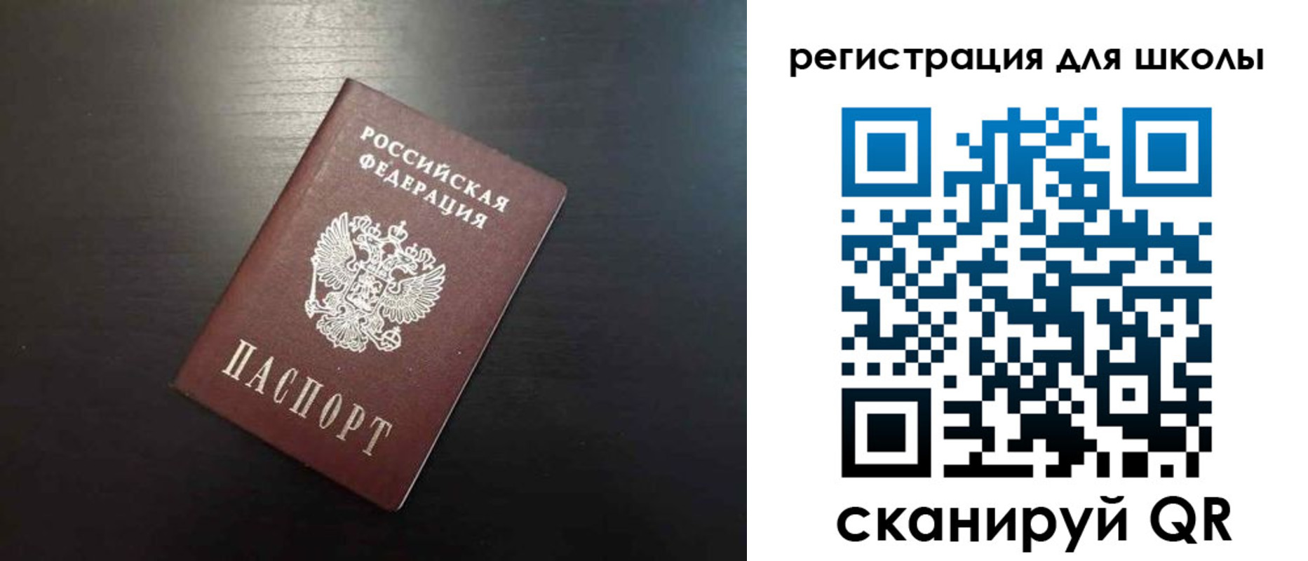 прописка поиск в Фурманове