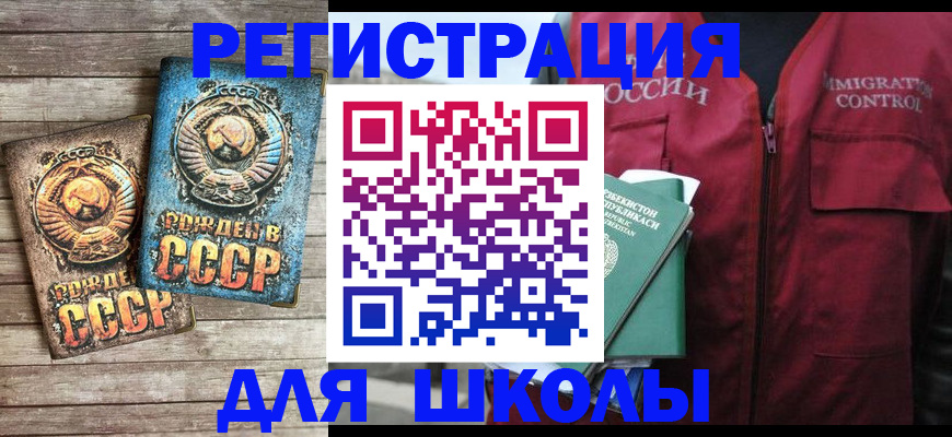 форма 3 в Фурманове